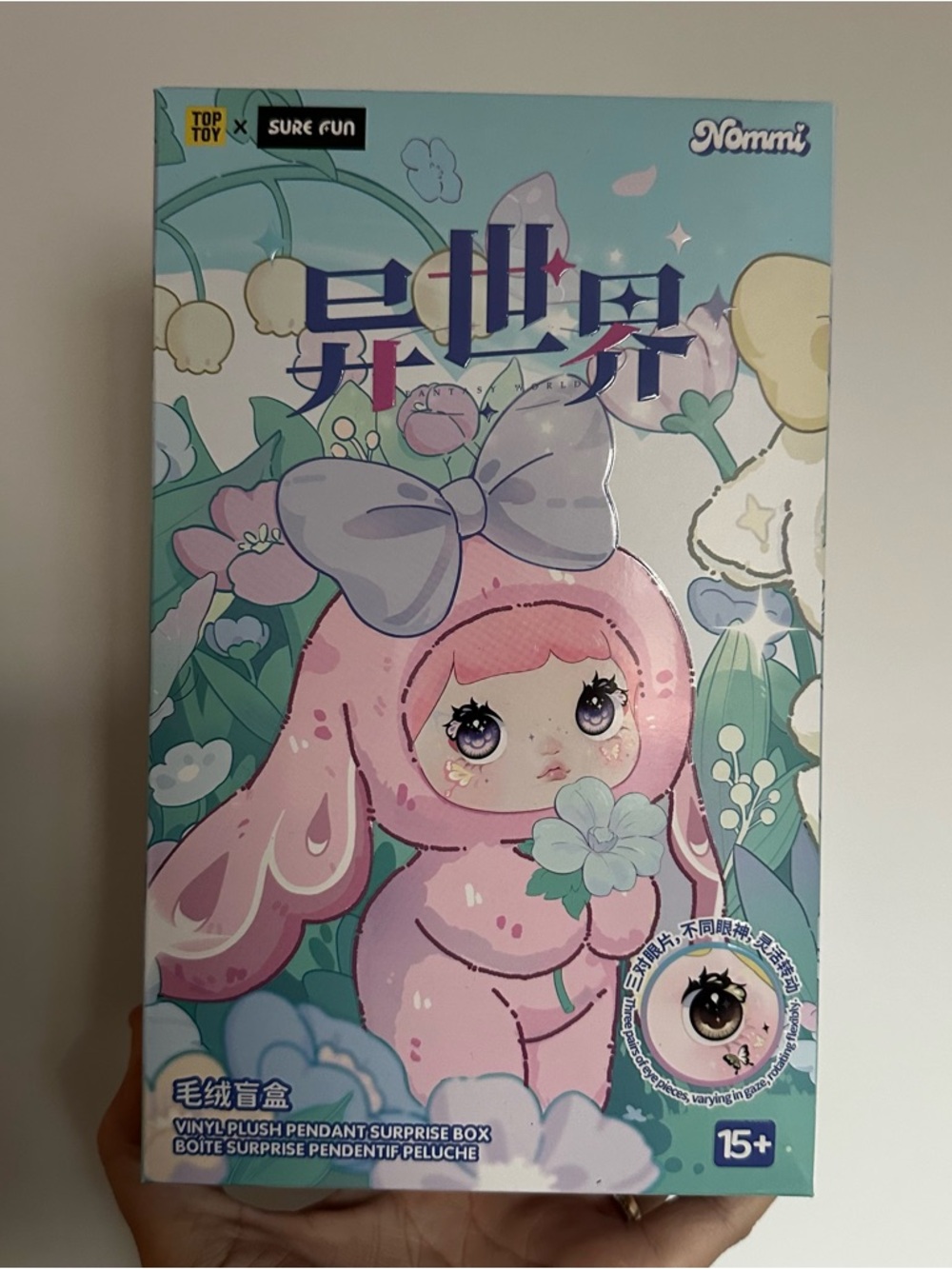 Nommi Fantasy World Plush Pendant Blind  Box